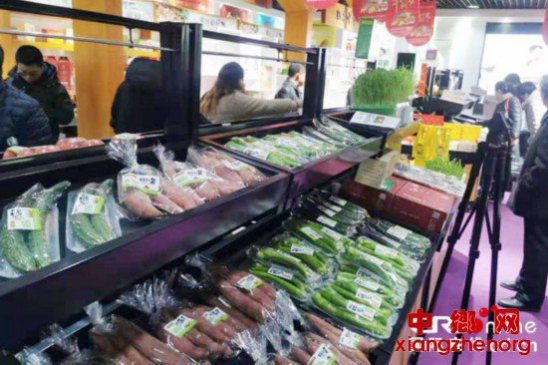 2019环京津贫困地区品牌农产品产销对接会在北京举行