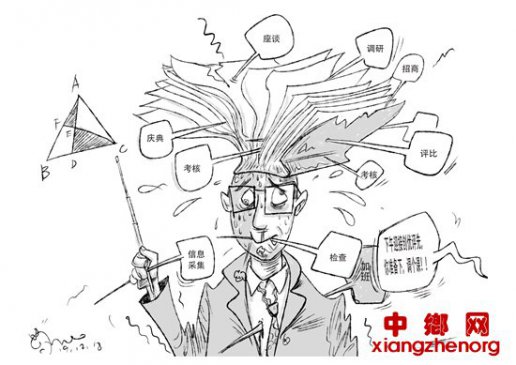 让中小学教师可以心无旁骛地教书