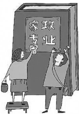 人才紧缺，招生却难 本年度最火专业有点尴尬