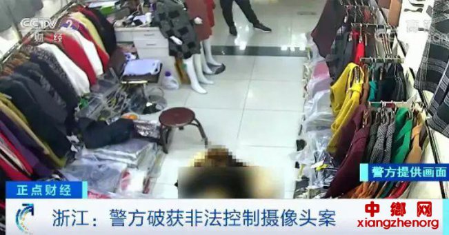数十万只家用摄像头遭破解 裸露镜头售价10-20元