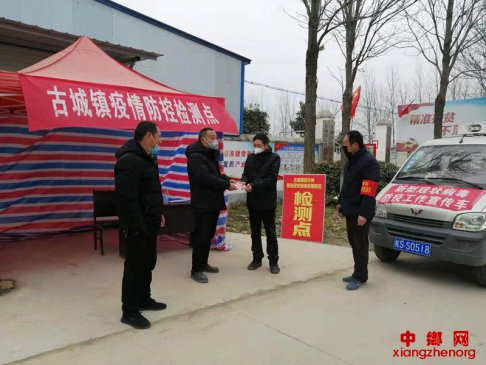 战“疫”一线献爱心