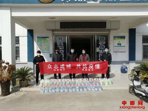 企业献爱心 齐心抗疫情