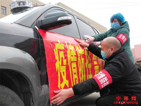 郯城：农民轿车安装高音喇叭当上防疫知识“宣传员”