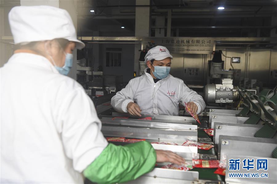 （经济）（8）重庆涪陵：榨菜产业防疫生产两手抓