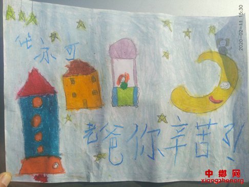 <b>陕西华州区杏林镇：一份特别的“礼物”</b>