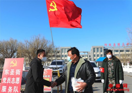 山东郯城：外地“一家人”发放2200个“应急口罩”