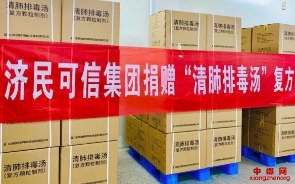 济民可信主动承接公益生产任务驰援武汉