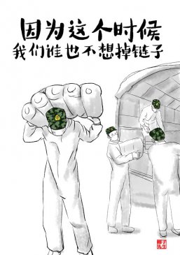 “疫”中人｜站好自己的岗