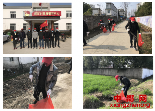 <b>安徽省殷汇村组织志愿者开展“清白”行动</b>