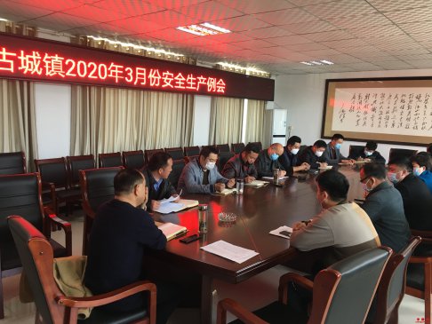 <b>安徽省谯城区古城镇：疫情防控不松懈 安全生产有保障</b>