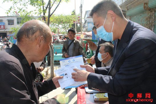 防范欺诈骗保  维护基金安全