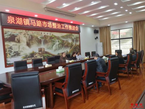 <b>湖南省衡南县泉湖镇整治马路市场，向乱搭乱建不文明现象“开刀”</b>