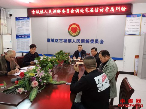 人民调解解民忧