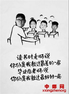 如果教室布置成这样……