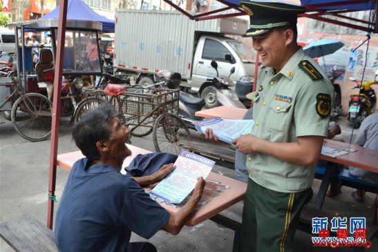 <b>（为了民族复兴·英雄烈士谱）骆春伟：一腔热血断烈火</b>