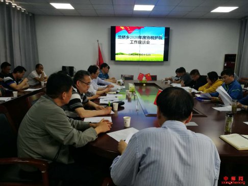 <b>安徽：怀远县税务局荆山分局在兰桥乡召开协税护税工作座谈会</b>