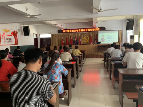 <b>安徽西二铺乡开设农村电商培训班  实现脱贫致富</b>