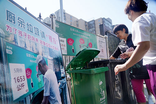 <b>垃圾分类管理要寓教于执</b>