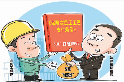 <b>绝不让薪酬变成“薪愁”</b>