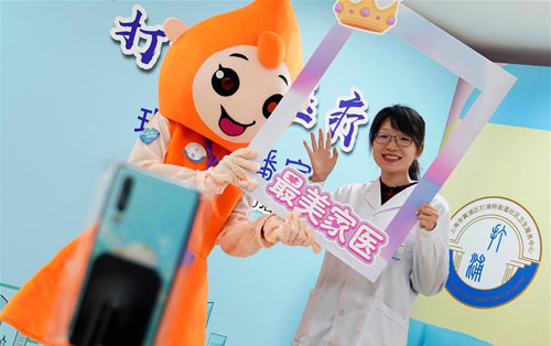 <b>上海：家庭医生开直播 社区推进在线服务</b>