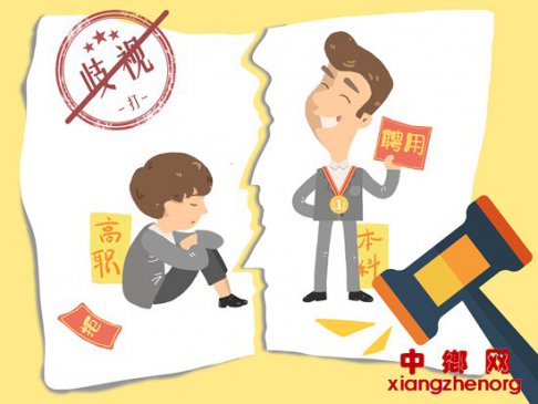 385万高职生的“就业季”