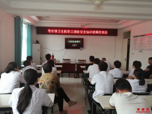 <b>安徽阜阳颍东区枣庄镇开展以“消除事故隐患，筑牢安全防线”为主题的视频培</b>