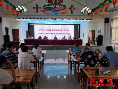 <b>安徽省芦庙镇：“四举措”齐发力 “禁烧战”终攻克</b>