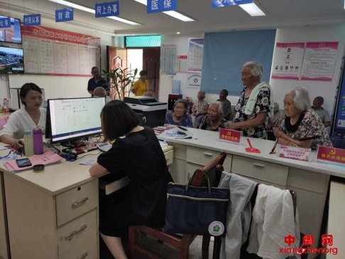 高龄认证不出村