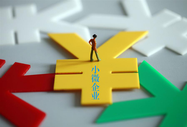 <b>围绕小微续贷难题 三地银保监局回应市场关切</b>