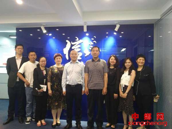 微信图片_20200608142819