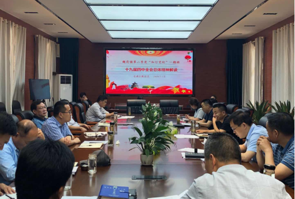 <b>安徽谯城区魏岗镇：分批次、全覆盖  促进干部培训提质增效</b>