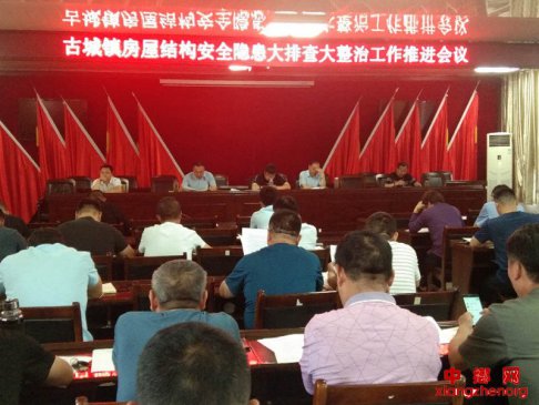 安徽亳州：古城镇开展房屋结构安全大排查