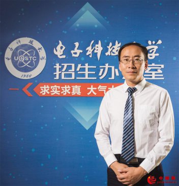 电子科技大学王牌专业集中在电子信息领域
