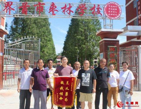 <b> 80岁老人掉入河中 教师不顾夜黑施救</b>