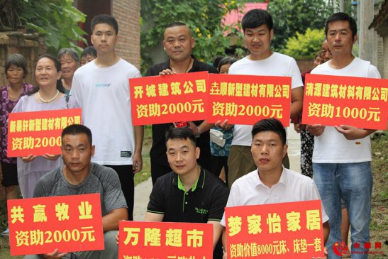 <b>安徽界首：芦村镇爱心人士为清华学子捐款</b>