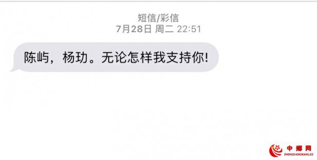 市民手机号遭《三十而已》曝光被打爆，律师：制作方应担责