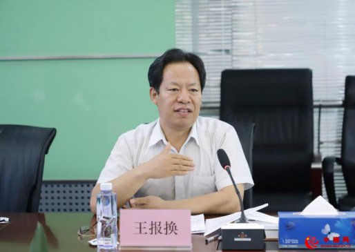 王报换：处理好三个关系 做好大运河保护传承利用三篇大文章