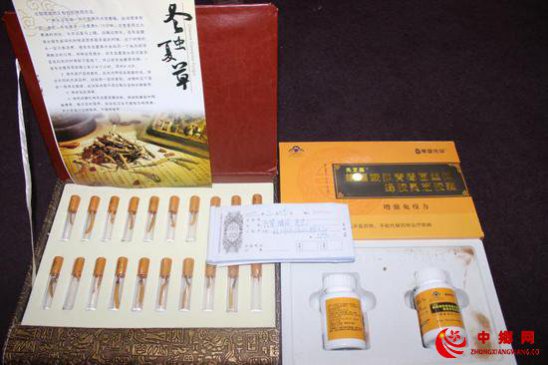 北京警方酒店内抓获18名骗子 解救40位被“洗脑”老人