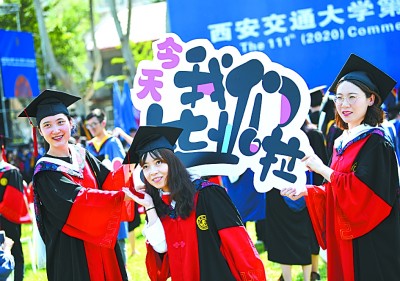 <b>向前，以青春的勇气</b>