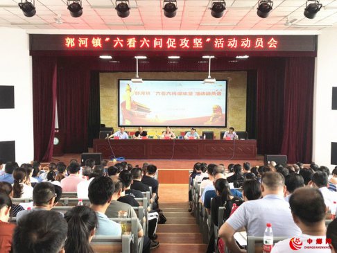 安徽庐江郭河：“三点发力”助推淹没区贫困劳动力稳就业