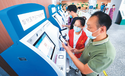 <b>数字人民币将如何影响你我？</b>