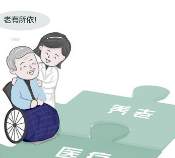 <b>山东发布3个医养结合地方标准</b>