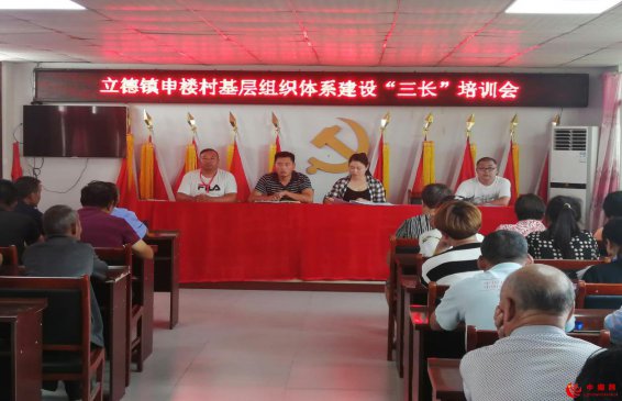 安徽亳州立德镇申楼村：村民遇事不用慌，知心邻长在身旁