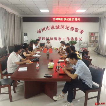 <b>安徽省谯城区古城镇：三举措强化村级“小微权力”监管</b>