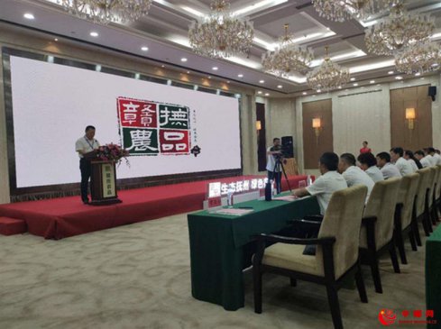 抚州市打造农产品区域公用品牌“赣抚农品”