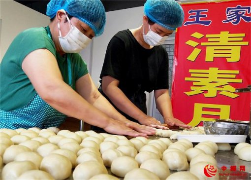 <b>山东郯城：马头古镇“特色月饼”迎中秋早上市</b>