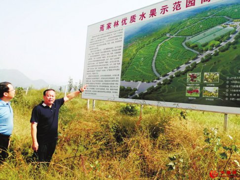 【走向我们的小康生活】奔走在山路上的服务队 济南市乡村振兴服务队莱芜区