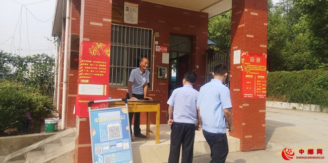 <b>安徽香泉镇：护航入学季 织牢“安全网”</b>