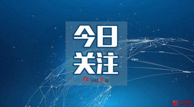 冒充乡镇领导找老板“帮忙”，龙海一男子被骗47万元