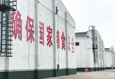 <b>“大国粮仓”这样管</b>